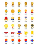 图标