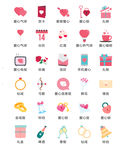 图标