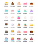 图标
