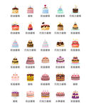 图标