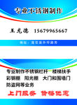 不锈钢制作名片