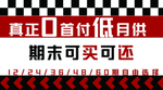 车顶牌
