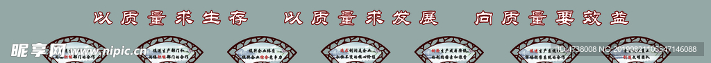 文化长廊
