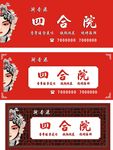 门头效果图