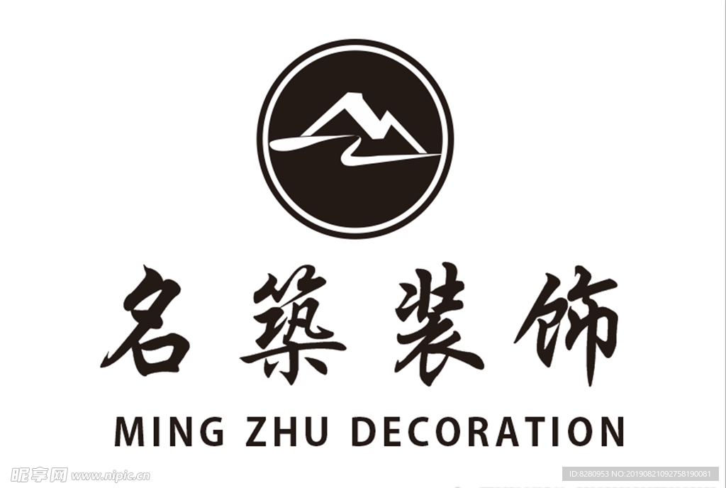 名筑装饰logo