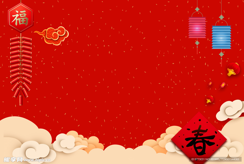 喜庆背景
