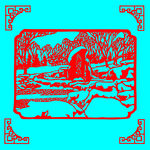 热河泉剪纸