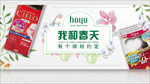 微信头图