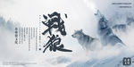 狼