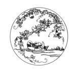 传统