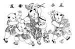 五子拜寿