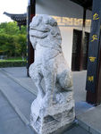 石狮子