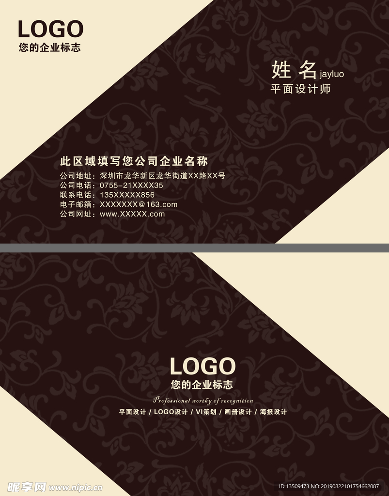 高档名片