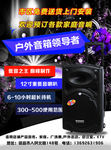 音箱