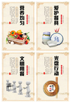 光盘行动