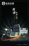 汽车