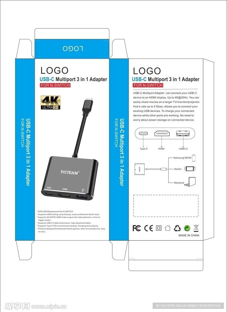 HDMI 视频转换器彩盒