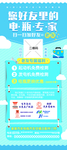 汽车电瓶维修展架