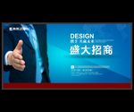 盛大招商