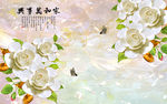家和万事兴玉雕花朵金色树叶电视