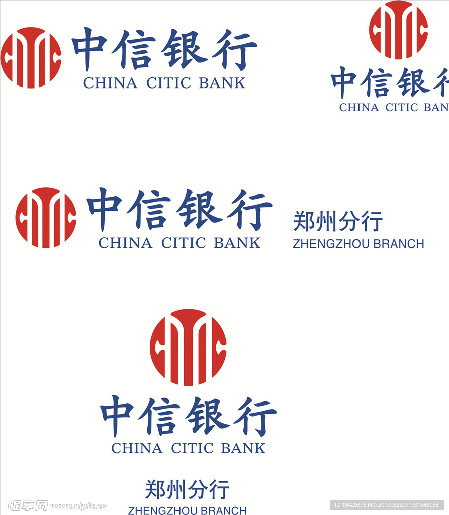 中信银行logo