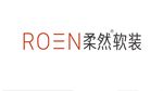 柔然软装