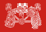 剪纸艺术喜结良缘