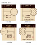地产异形板