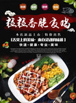 脆皮鸡拌饭