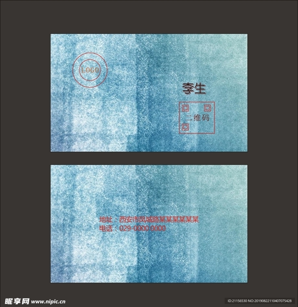 简约名片