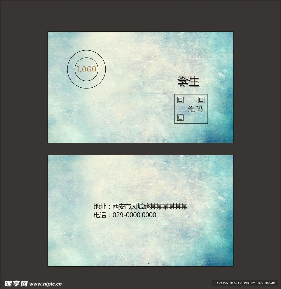 简约名片