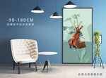 卡通文艺无框画