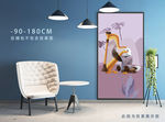 卡通文艺无框画