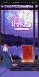 中秋海报