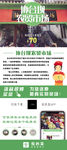 协台坝