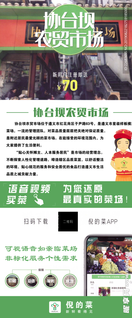协台坝