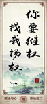 律师事务所  墙画