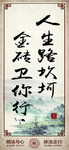 律师事务所  墙画