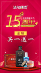 活动