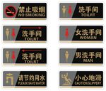 VI导视牌警示牌