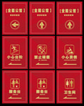 时尚导视牌