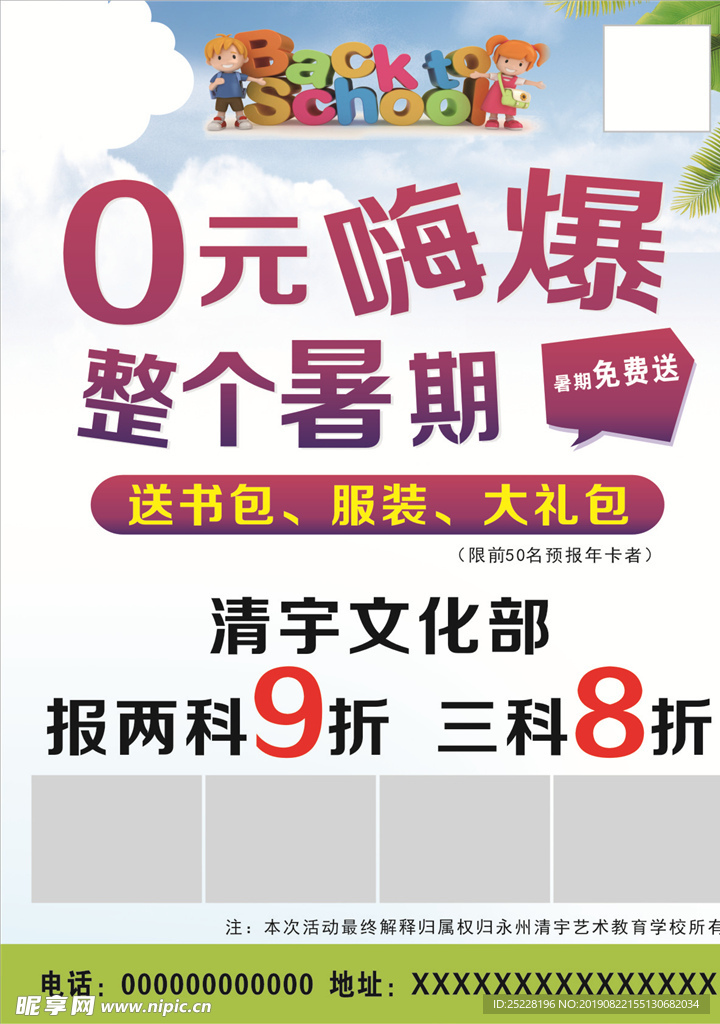 0元购