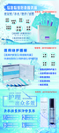 化妆品展架