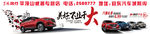 车展用图