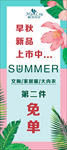 新品上市