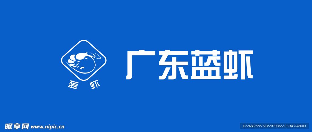 广东蓝虾