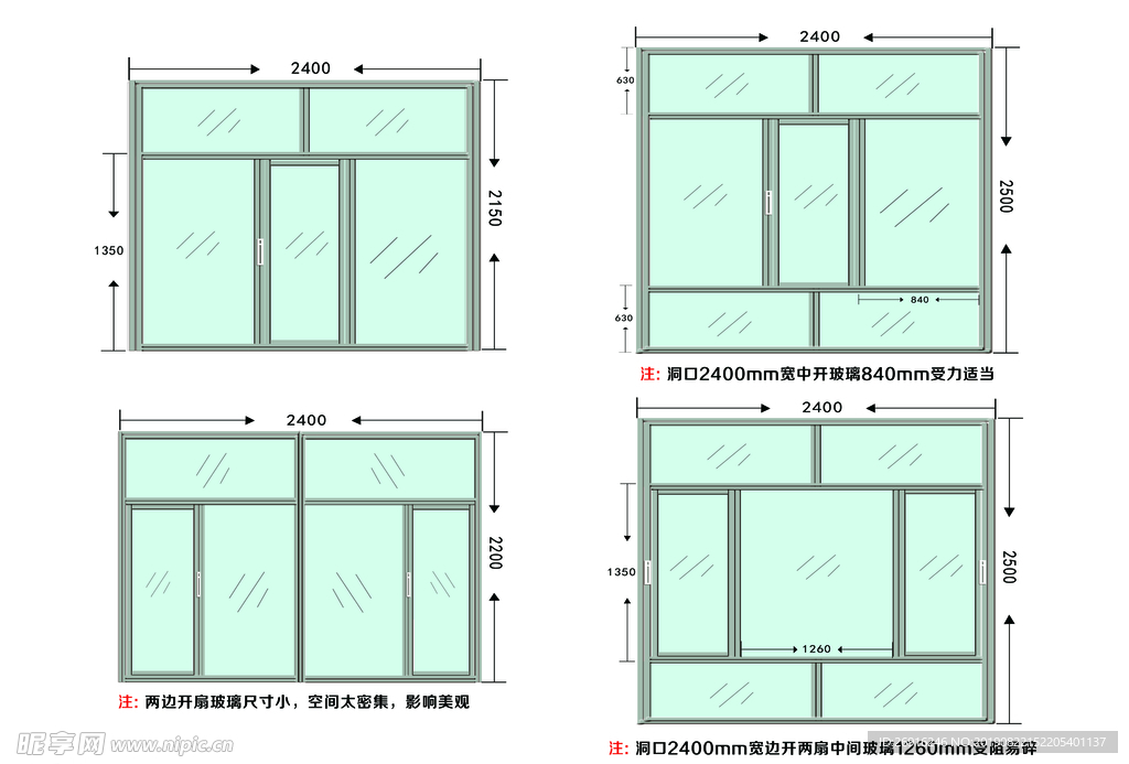 窗户