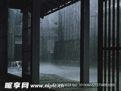 雨天