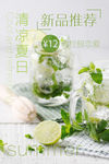 柠檬
