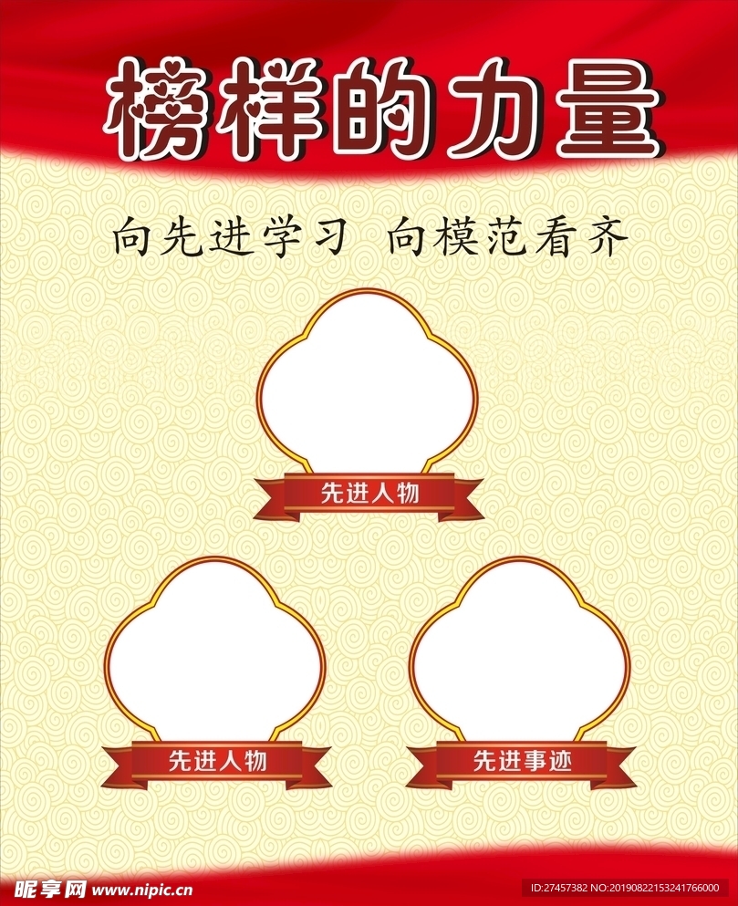力量